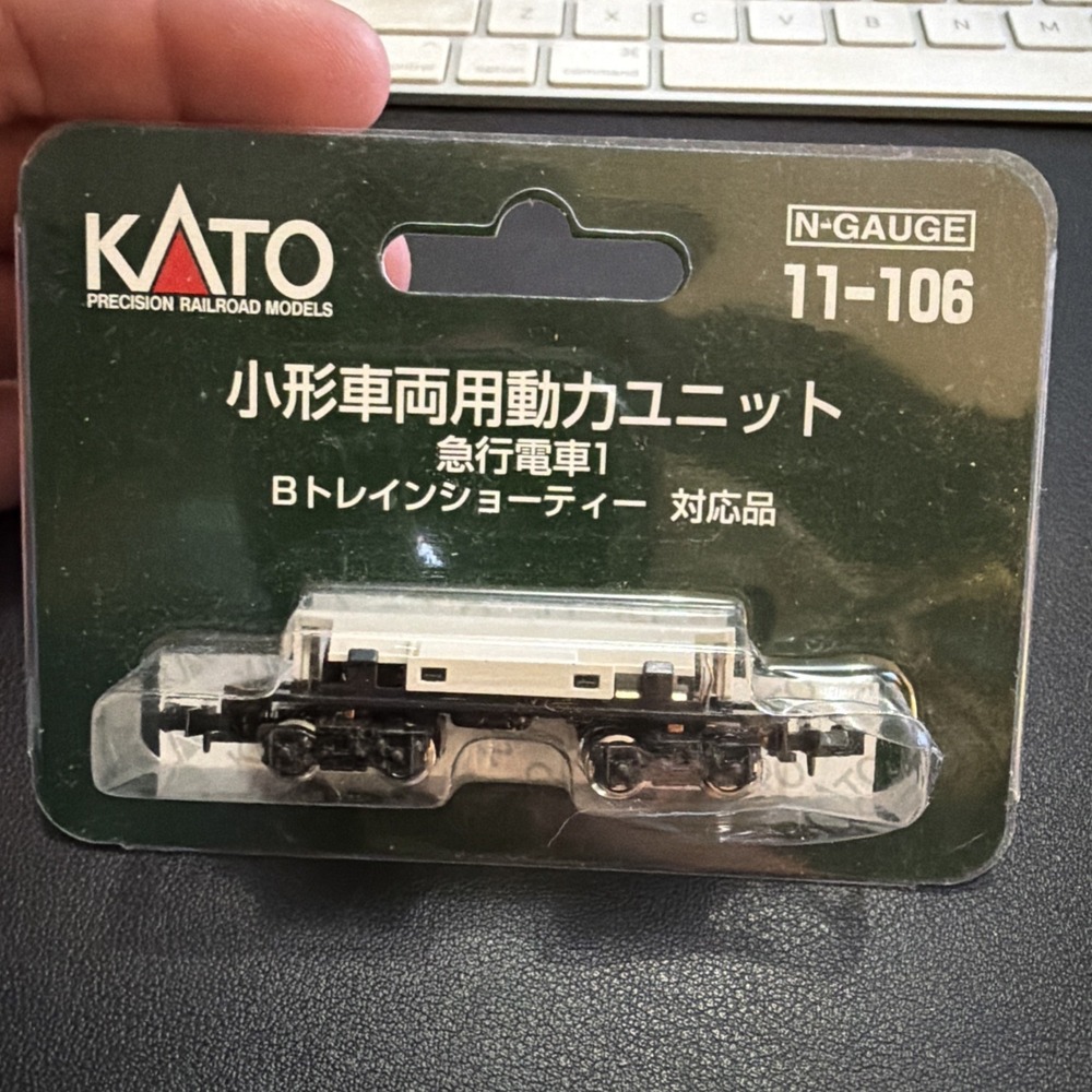 KATO 11-106 Powered Motorized Chassis Model Train Part